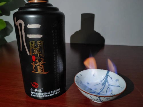 識別酒精酒 糧食酒 只需四步