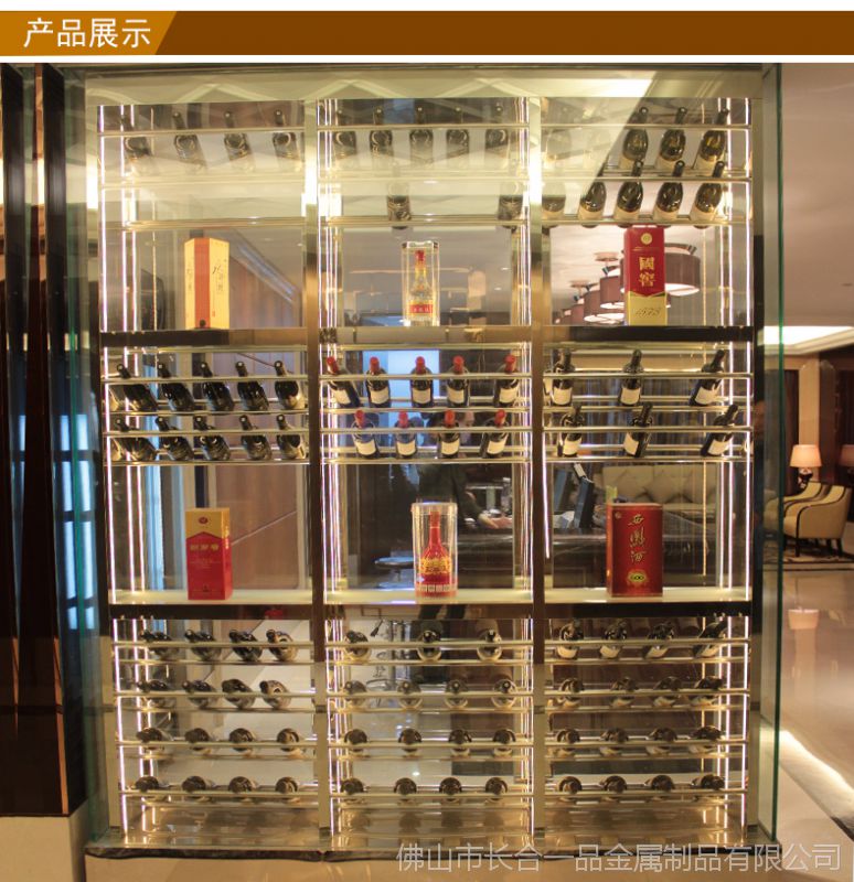全國(guó)供應(yīng) 不銹鋼玻璃酒柜不銹鋼葡萄酒架酒柜 工廠專(zhuān)業(yè)定做