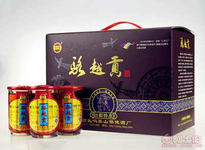 【酒35度駱越貢酒100ML杯裝廠家直銷(xiāo)禮盒裝酒水一件代發(fā)】廣西武鳴泰山保健酒廠 - 產(chǎn)品庫(kù)