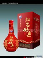 大量的好運(yùn)酒有喜事好好運(yùn)酒走好運(yùn)[供應(yīng)]_酒類(lèi)_世界工廠網(wǎng)中國(guó)產(chǎn)品信息庫(kù)