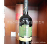 【干紅葡萄酒產(chǎn)品庫(kù)】_價(jià)格/圖片/廠家_干紅葡萄酒第10頁(yè) - 葡萄產(chǎn)品庫(kù)