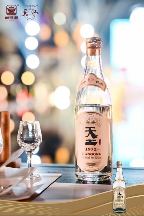 釀好酒 儲美酒 賣優(yōu)酒,四特聚力高質(zhì)量發(fā)展